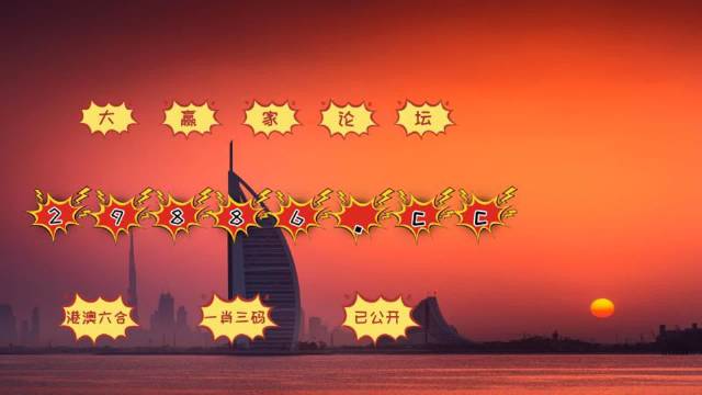 494949澳码今晚开什么123,探索澳码世界，今晚494949将开启怎样的神秘之门？