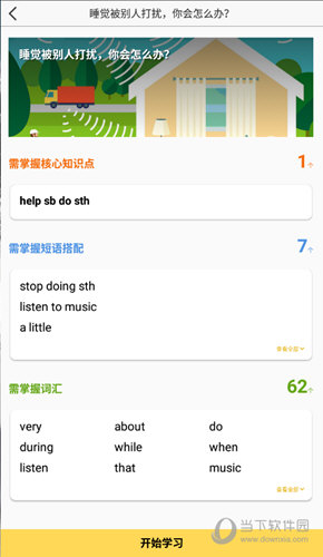 管家婆一和中特,探索管家婆一在中特领域的独特价值与应用
