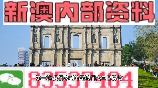 澳门正版免费全年资料大全旅游团,澳门正版免费全年资料大全旅游团，探索澳门文化的绝佳选择
