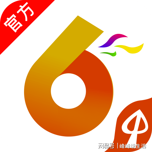 香港免费六会彩开奖结果,香港免费六会彩开奖结果及其影响