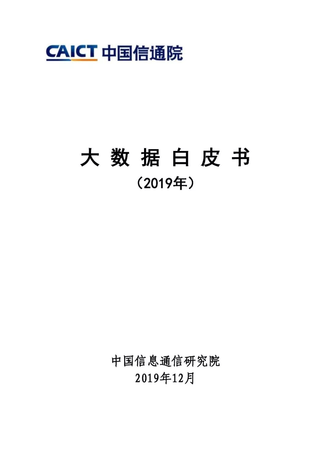 马会传真内部绝密信官方下载,马会传真内部绝密信官方下载，深度解析与指南