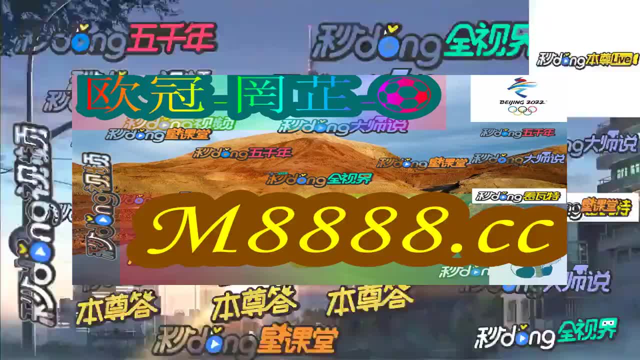 今天澳门特马开的什么,澳门特马的开奖结果及其背后的文化意义